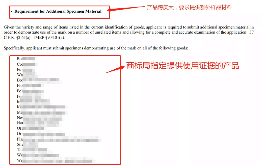 注册美国商标为什么要使用证明