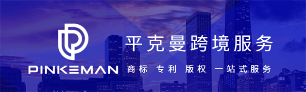 2024年中国外贸投入加码，知识产权保护成关键！