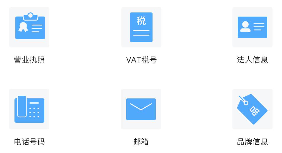 注册德国电池法资料